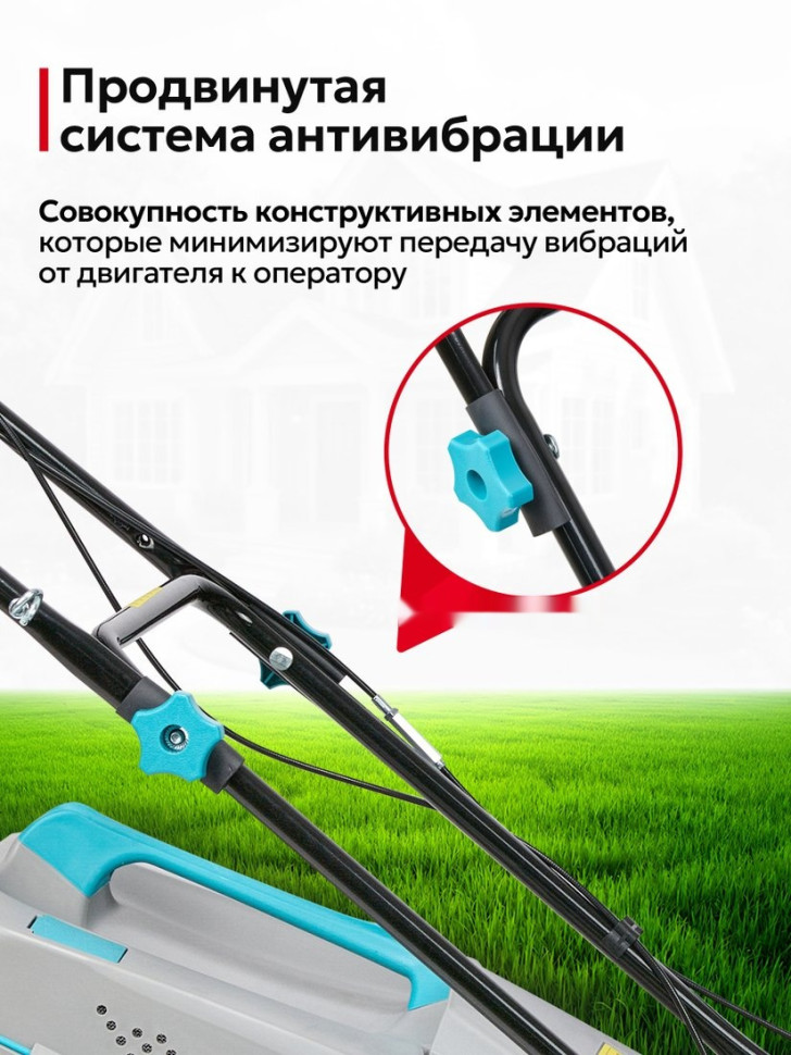 Газонокосилка GPT GLM-K5136SA-H Газонокосилка GPT GLM-K5136SA-H