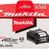 Аккумулятор для инструмента Makita BL4040 191B26-6 (40В/4 Ah)