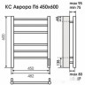 Полотенцесушитель Terminus Аврора электро КС П6 с диммером (450x600, белый) Полотенцесушитель Terminus Аврора электро КС П6 с диммером (450x600, белый)