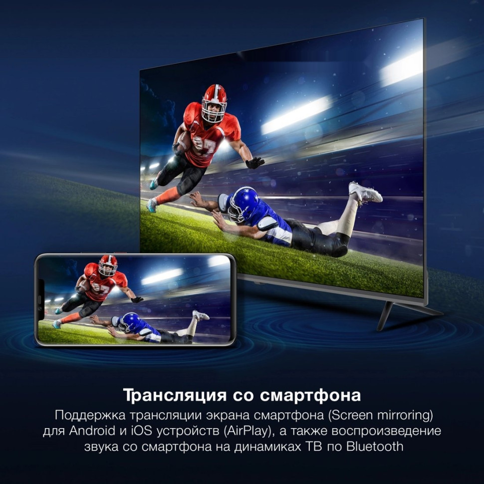 Телевизор Hyundai H-LED55BU7100