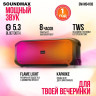 Портативная акустика SoundMAX SM-MS4103