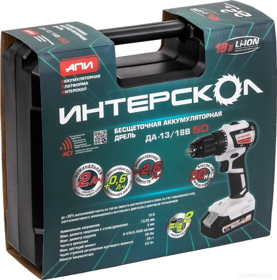 Дрель-шуруповерт Интерскол ДА-13/18В (с 2-мя АКБ, кейс) Дрель-шуруповерт Интерскол ДА-13/18В (с 2-мя АКБ, кейс)