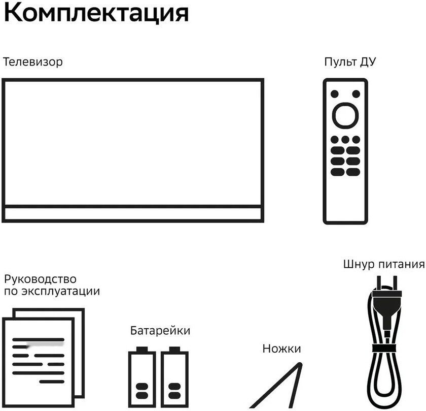 Телевизор Sber SDX-43F3111 Телевизор Sber SDX-43F3111