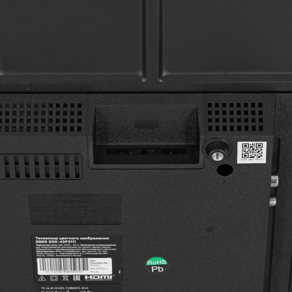 Телевизор Sber SDX-43F3111 Телевизор Sber SDX-43F3111