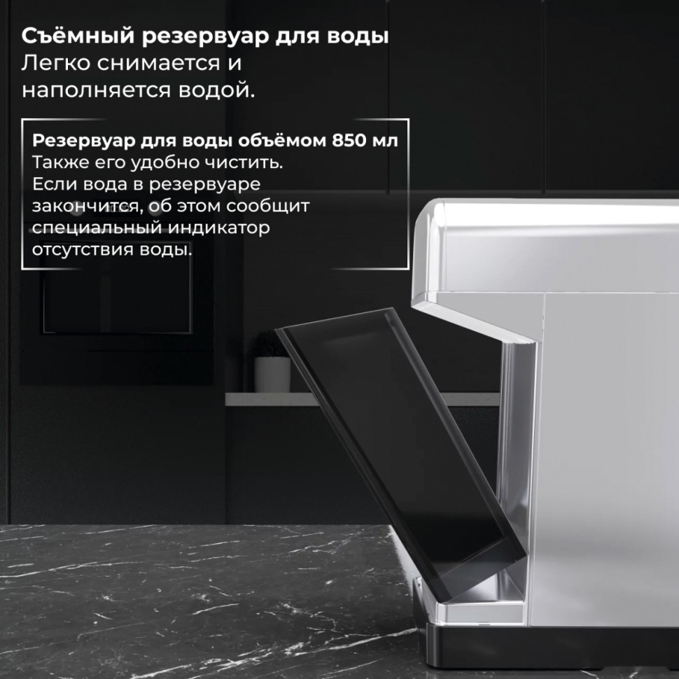 Рожковая помповая кофеварка SATE GT-50 (серебристый) Рожковая помповая кофеварка SATE GT-50 (серебристый)