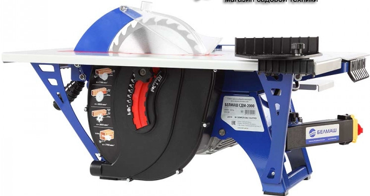 Деревообрабатывающий станок Белмаш СДМ-2000M Деревообрабатывающий станок Белмаш СДМ-2000M
