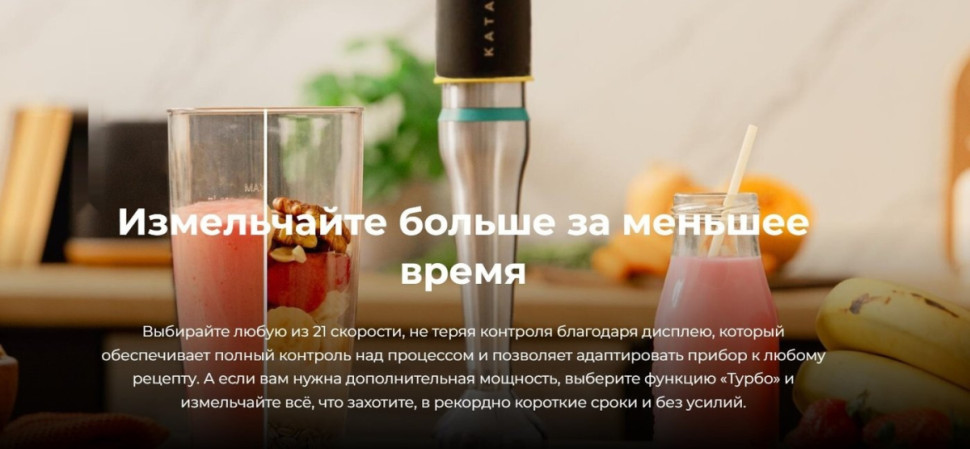 Блендер Cecotec Katana 12 Jar B