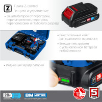 Дрель-шуруповерт ЗУБР DBS-201-22