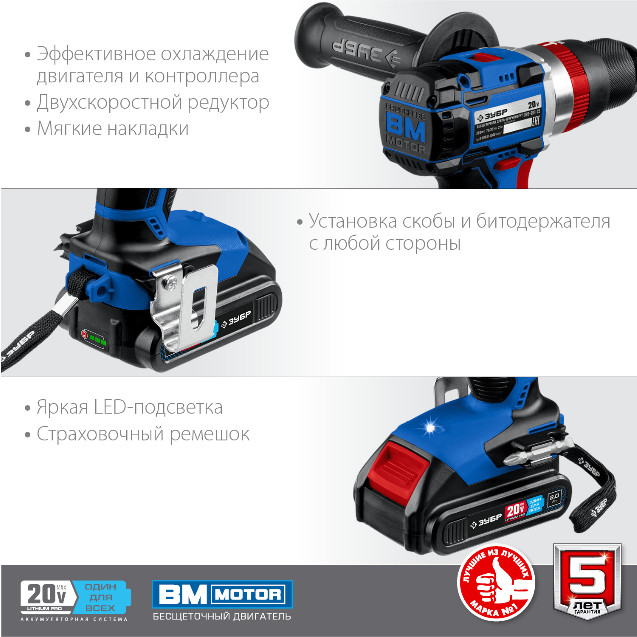 Дрель-шуруповерт ЗУБР DBS-201-22