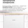 Однокамерный холодильник Maunfeld MFF50B Однокамерный холодильник Maunfeld MFF50B