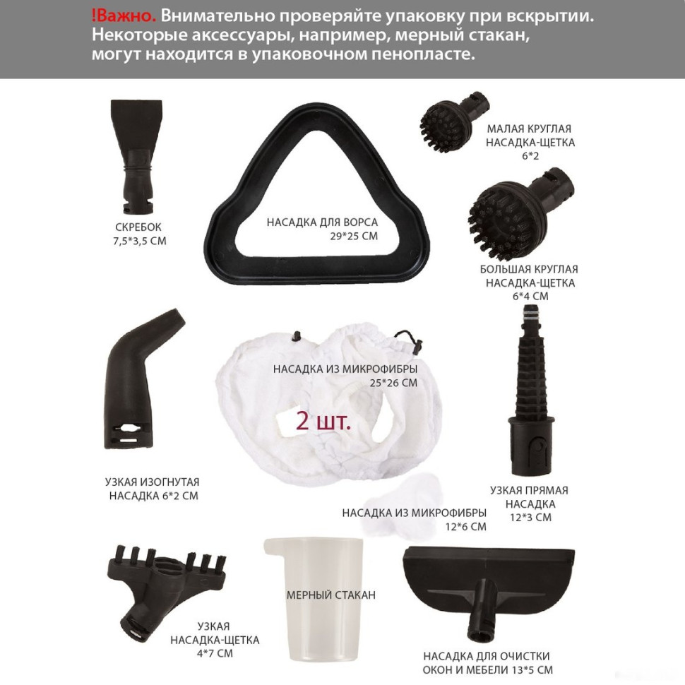 Паровая швабра Pioneer MS1510UV Ice Mist Паровая швабра Pioneer MS1510UV Ice Mist