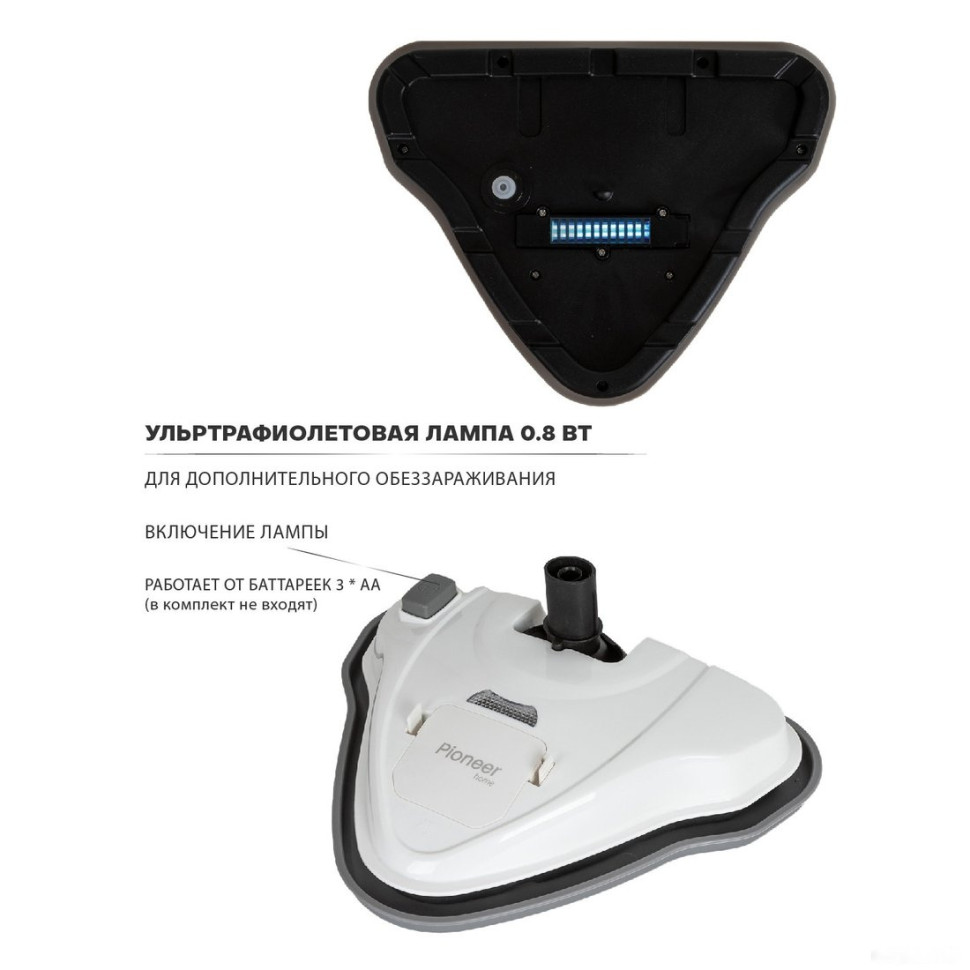 Паровая швабра Pioneer MS1510UV Ice Mist Паровая швабра Pioneer MS1510UV Ice Mist
