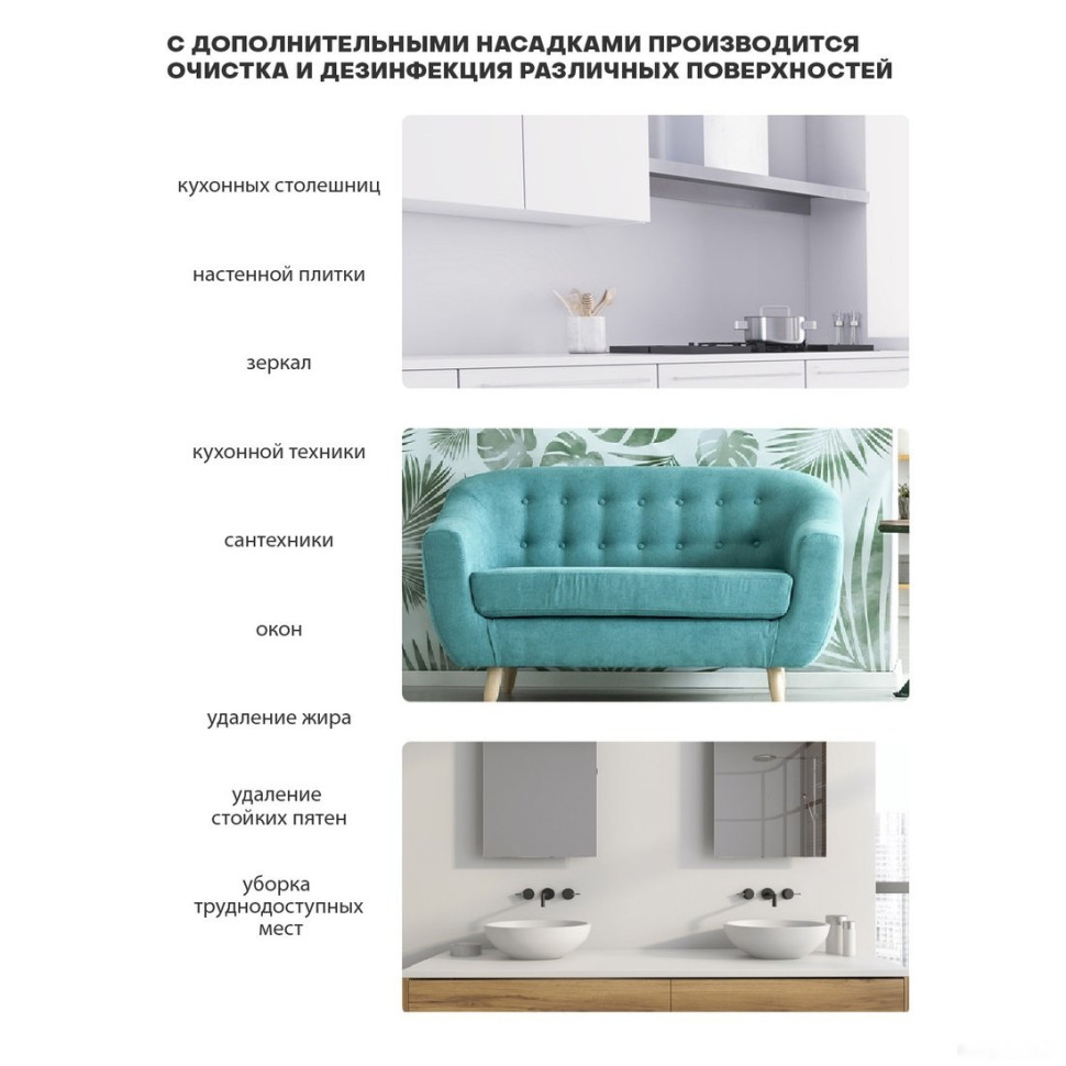 Паровая швабра Pioneer MS1510UV Ice Mist Паровая швабра Pioneer MS1510UV Ice Mist