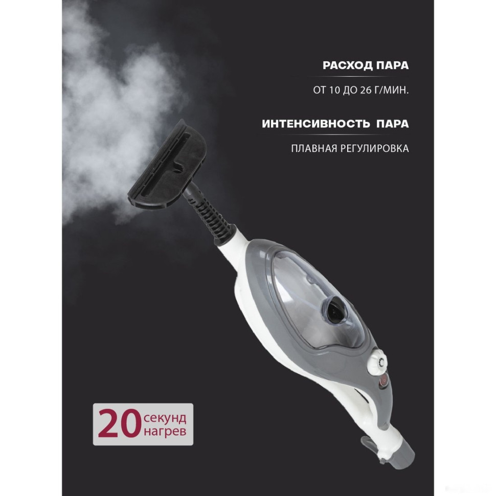 Паровая швабра Pioneer MS1510UV Ice Mist Паровая швабра Pioneer MS1510UV Ice Mist