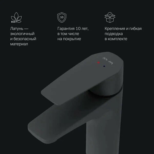 Смеситель Am.Pm Gem F90A02122