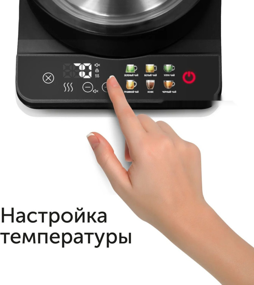 Электрический чайник RED Colorsense KG1330D