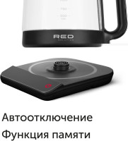Электрический чайник RED Colorsense KG1330D