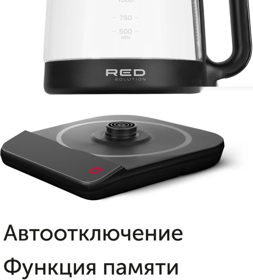 Электрический чайник RED Colorsense KG1330D