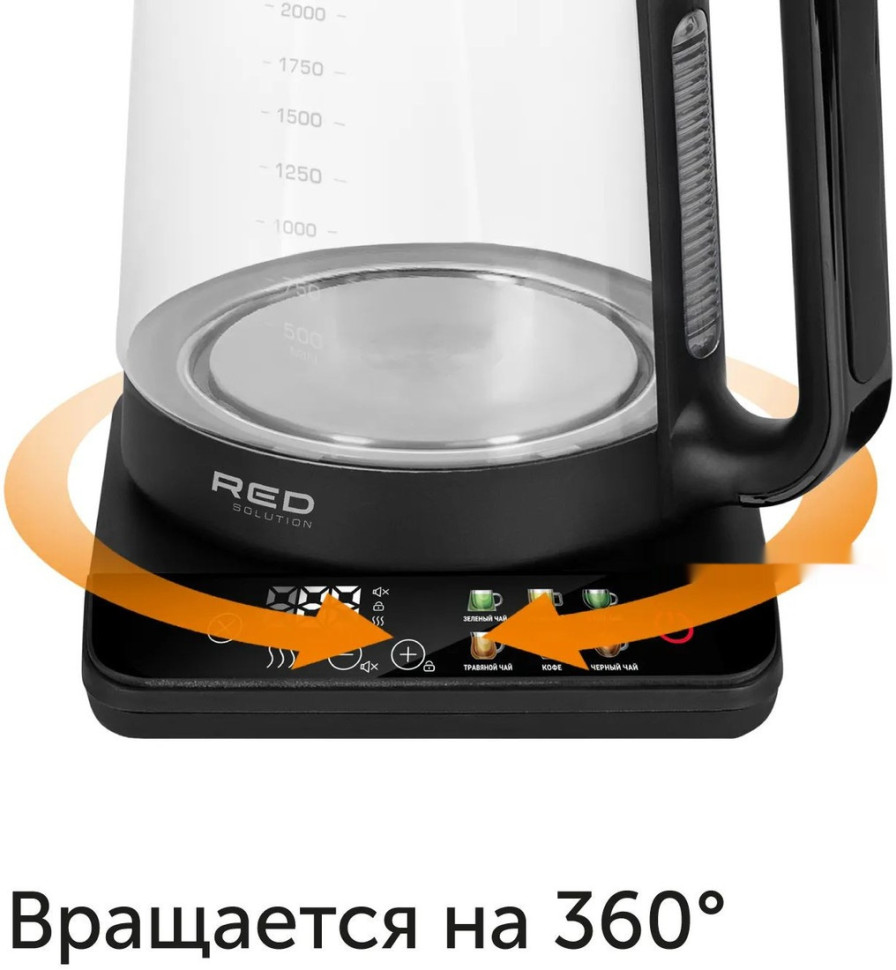 Электрический чайник RED Colorsense KG1330D