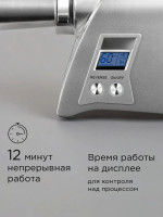 Мясорубка Redmond MG501
