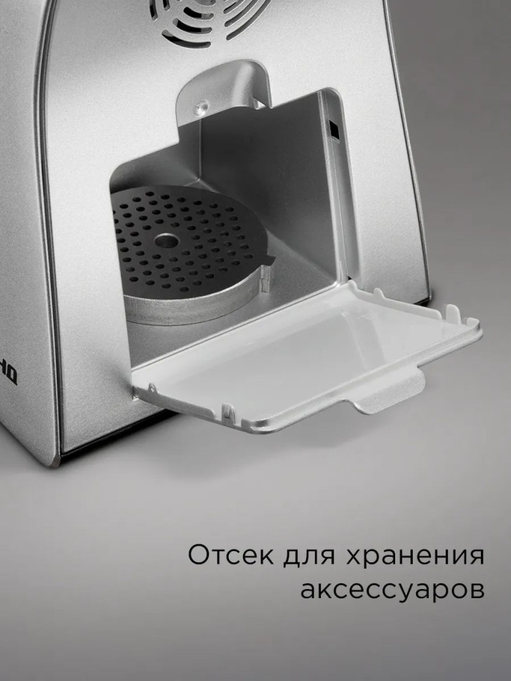 Мясорубка Redmond MG501