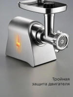Мясорубка Redmond MG501