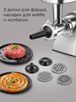 Мясорубка Redmond MG501