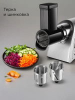 Мясорубка Redmond MG501