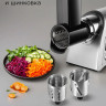 Мясорубка Redmond MG501
