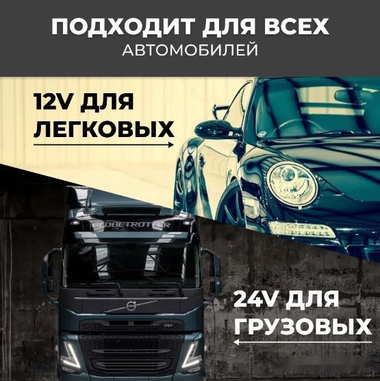 Мультиварка Flymore FM0BY1224V1 (автомобильная)