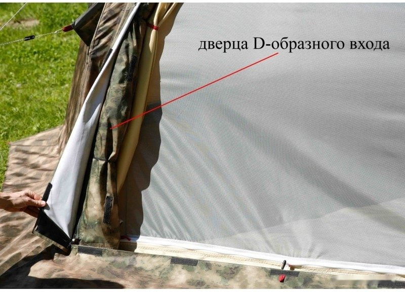 Палатка Лотос 5У Шторм Палатка Лотос 5У Шторм