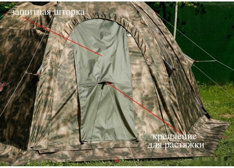 Палатка Лотос 5У Шторм Палатка Лотос 5У Шторм