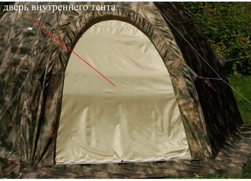 Палатка Лотос 5У Шторм Палатка Лотос 5У Шторм