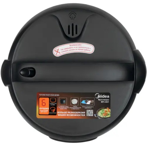 Мультиварка Midea MPC-6031 Мультиварка Midea MPC-6031