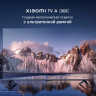 Телевизор Xiaomi TV A 50" 2026 L50MB-ARU (международная версия) Телевизор Xiaomi TV A 50" 2026 L50MB-ARU (международная версия)
