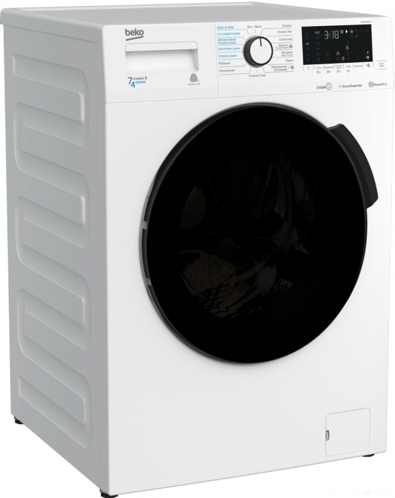 Стирально-сушильная машина Beko WDB7425R2W