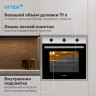 Духовой шкаф Vitek VEO 6380 IX