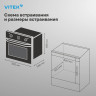 Духовой шкаф Vitek VEO 6380 IX