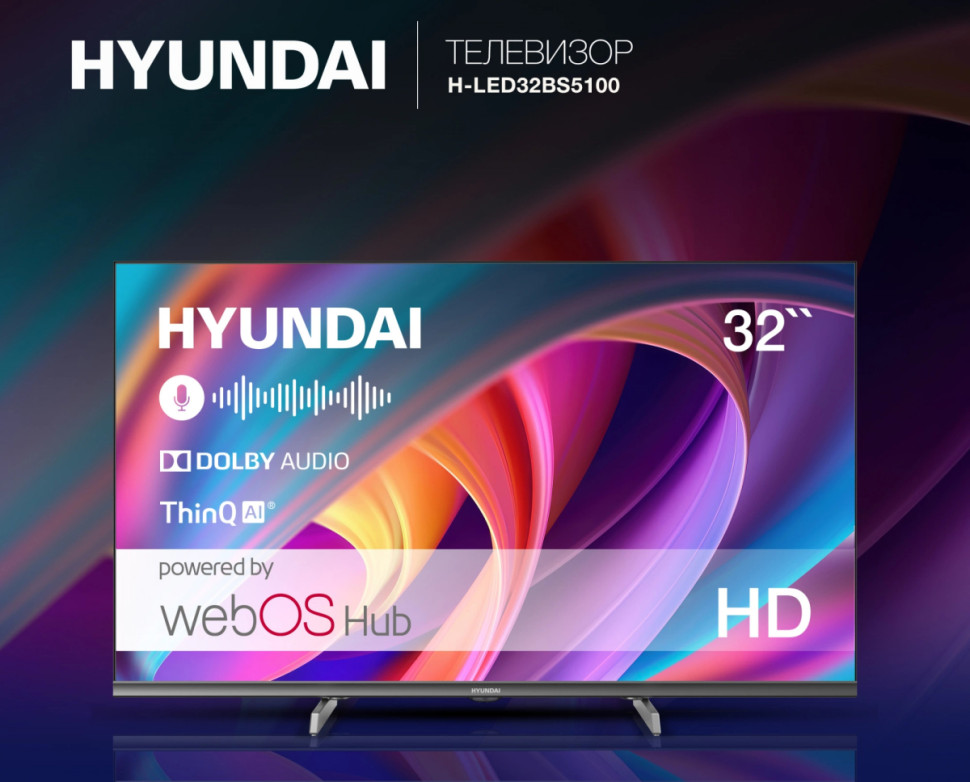 Телевизор Hyundai H-LED32BS5100 Телевизор Hyundai H-LED32BS5100