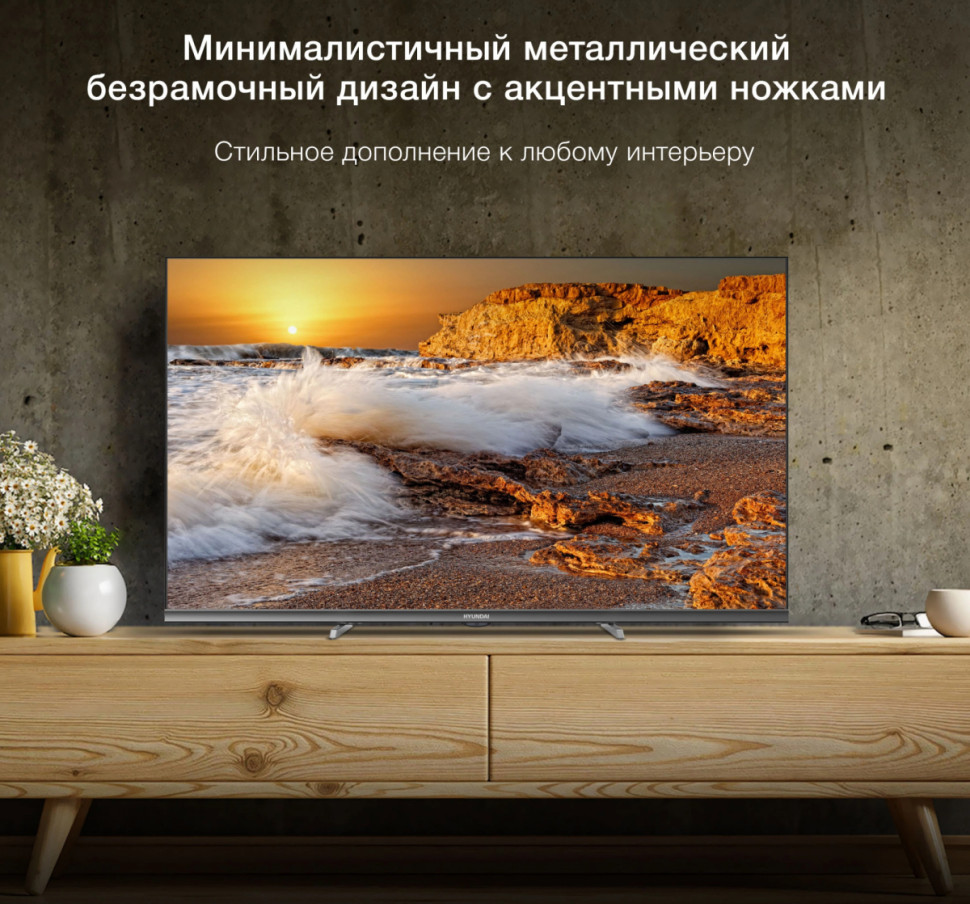 Телевизор Hyundai H-LED32BS5100 Телевизор Hyundai H-LED32BS5100