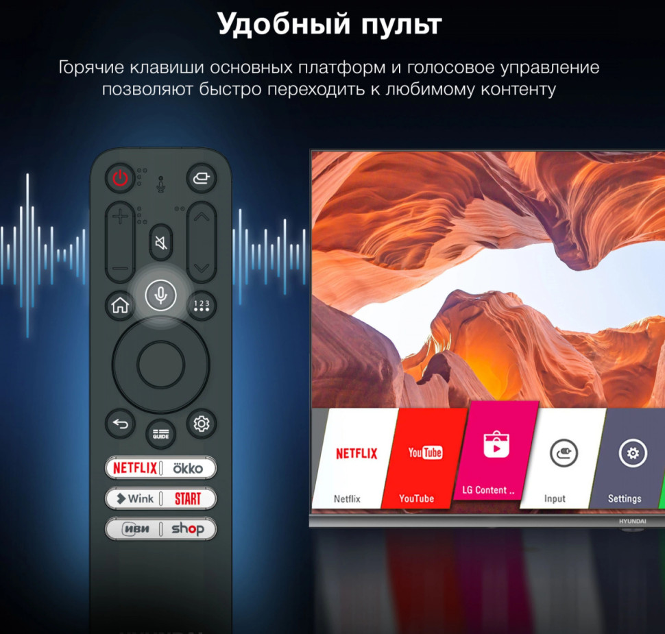 Телевизор Hyundai H-LED32BS5100 Телевизор Hyundai H-LED32BS5100