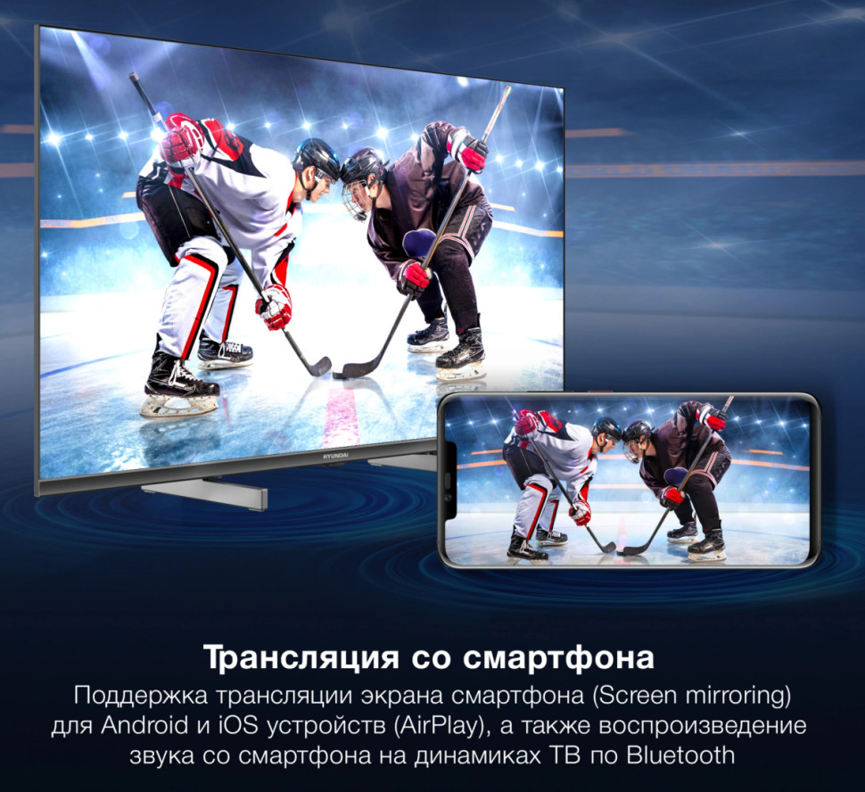 Телевизор Hyundai H-LED32BS5100 Телевизор Hyundai H-LED32BS5100