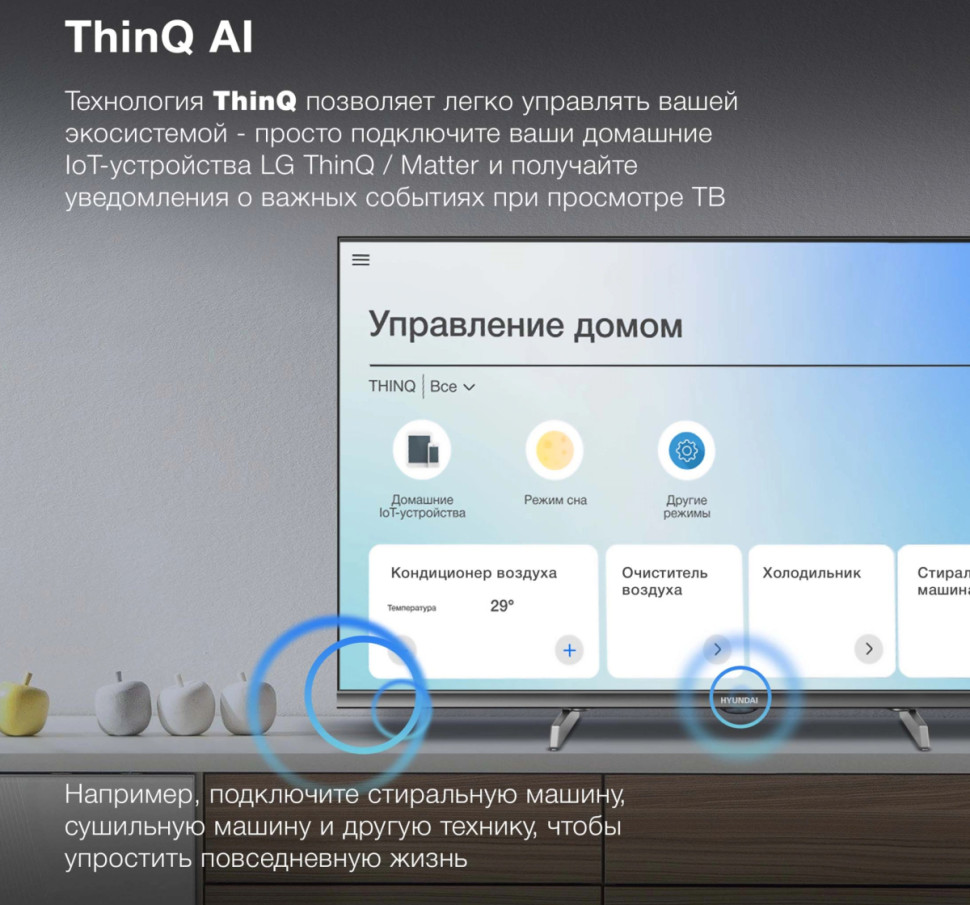 Телевизор Hyundai H-LED32BS5100 Телевизор Hyundai H-LED32BS5100