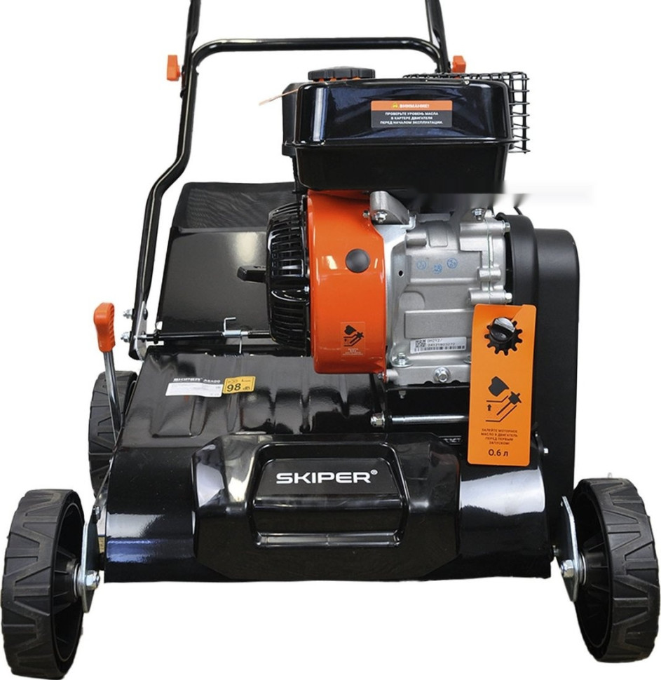 Скарификатор-аэратор Skiper AS400 Скарификатор-аэратор Skiper AS400