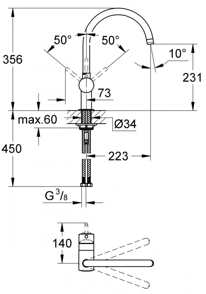 Смеситель Grohe Minta 32917KS0