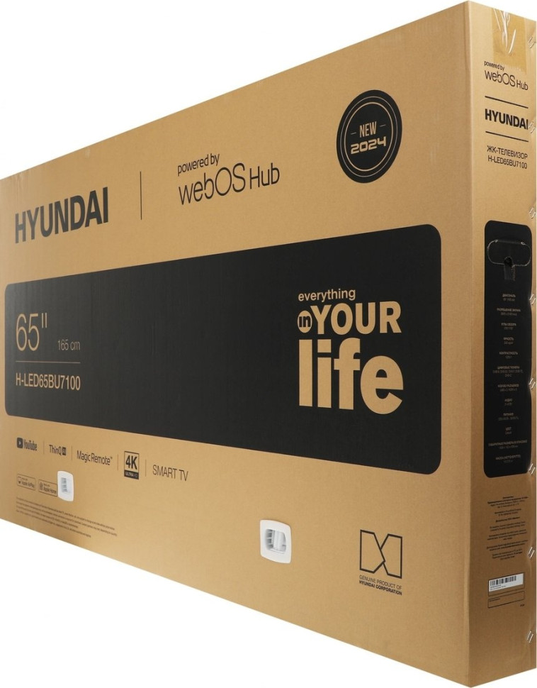 Телевизор Hyundai H-LED65BU7100