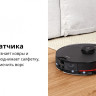 Робот-пылесос Roborock S7 MaxV Ultra (международная версия, черный) Робот-пылесос Roborock S7 MaxV Ultra (международная версия, черный)