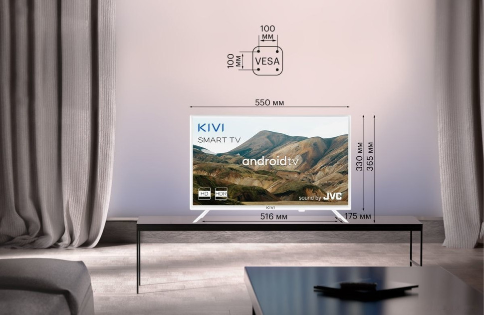 Телевизор Kivi 24H740LW Телевизор Kivi 24H740LW