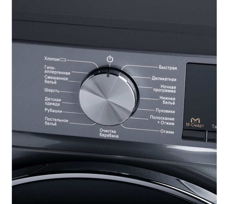 Стиральная машина Maunfeld MFWM1410SB02 Стиральная машина Maunfeld MFWM1410SB02