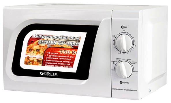Микроволновая печь CENTEK CT-1550